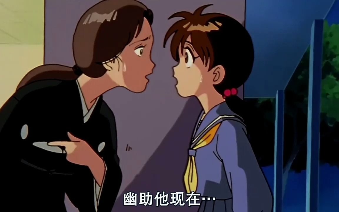 幽游白书2安卓版幽游白书rom下载