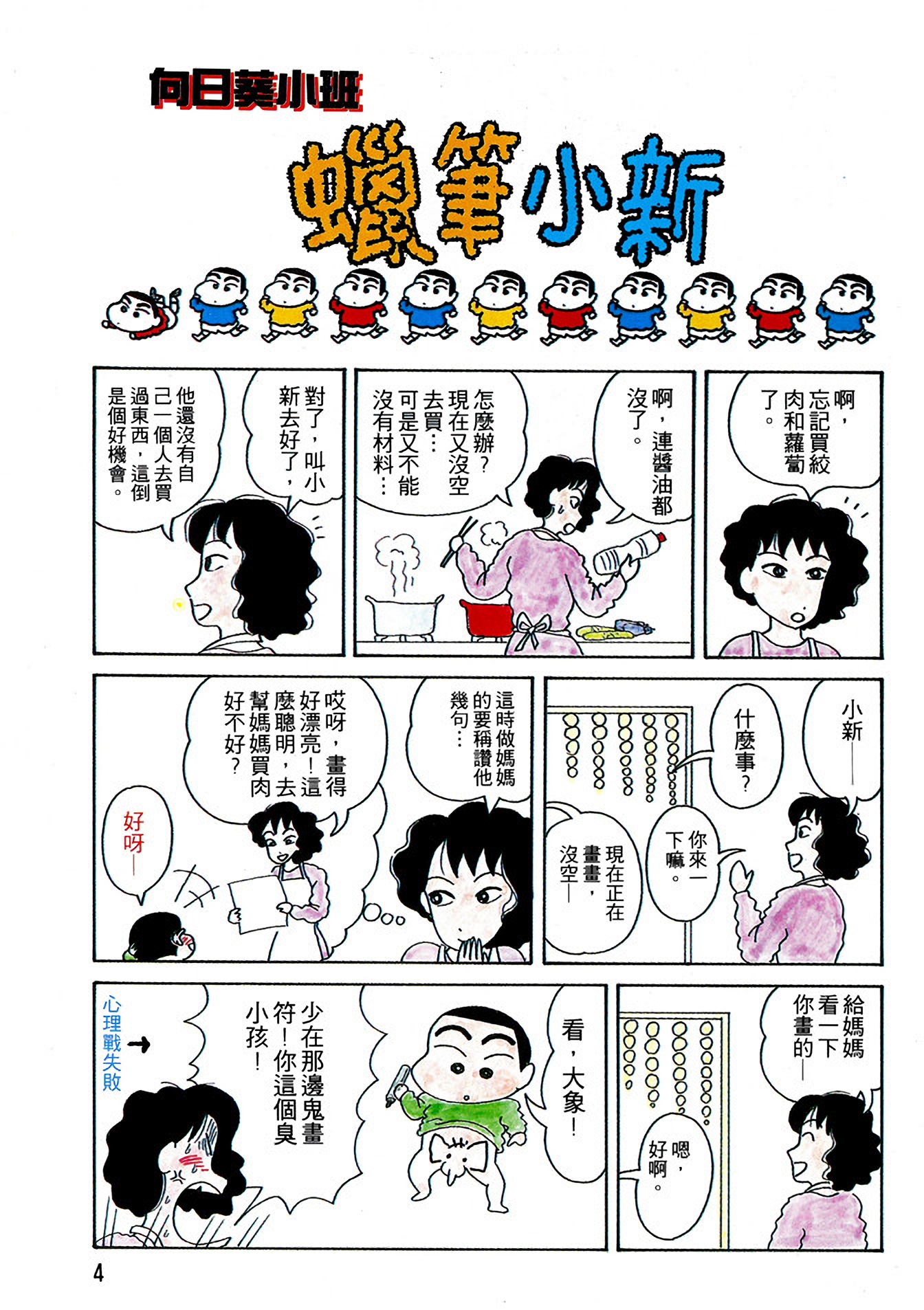 acfun4.5.0安卓版acfun流鼻血图标版112安卓版-第2张图片-太平洋在线下载