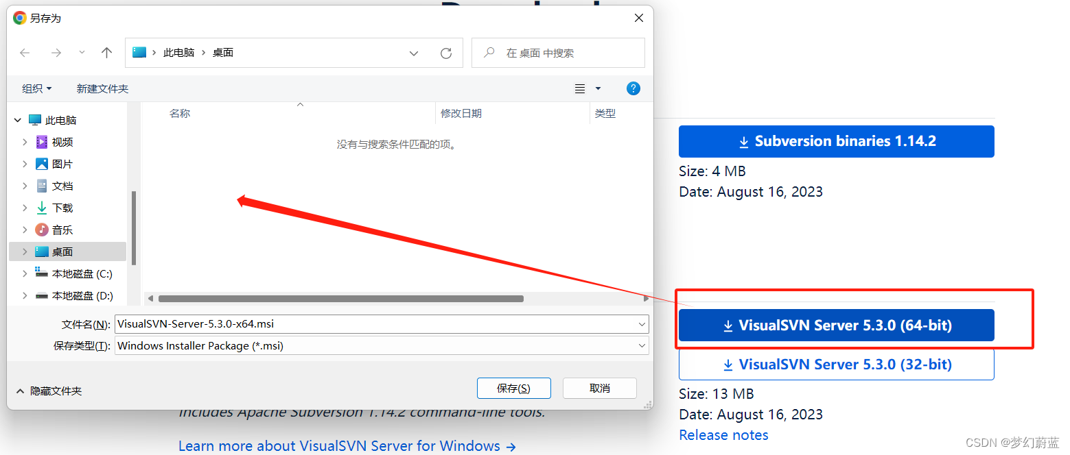 svn客户端换地址svn客户端下载官网中文版-第2张图片-太平洋在线下载