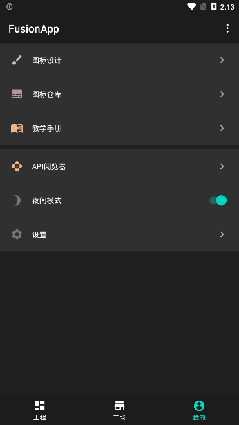 安卓网页版工具手机web浏览器下载-第2张图片-太平洋在线下载