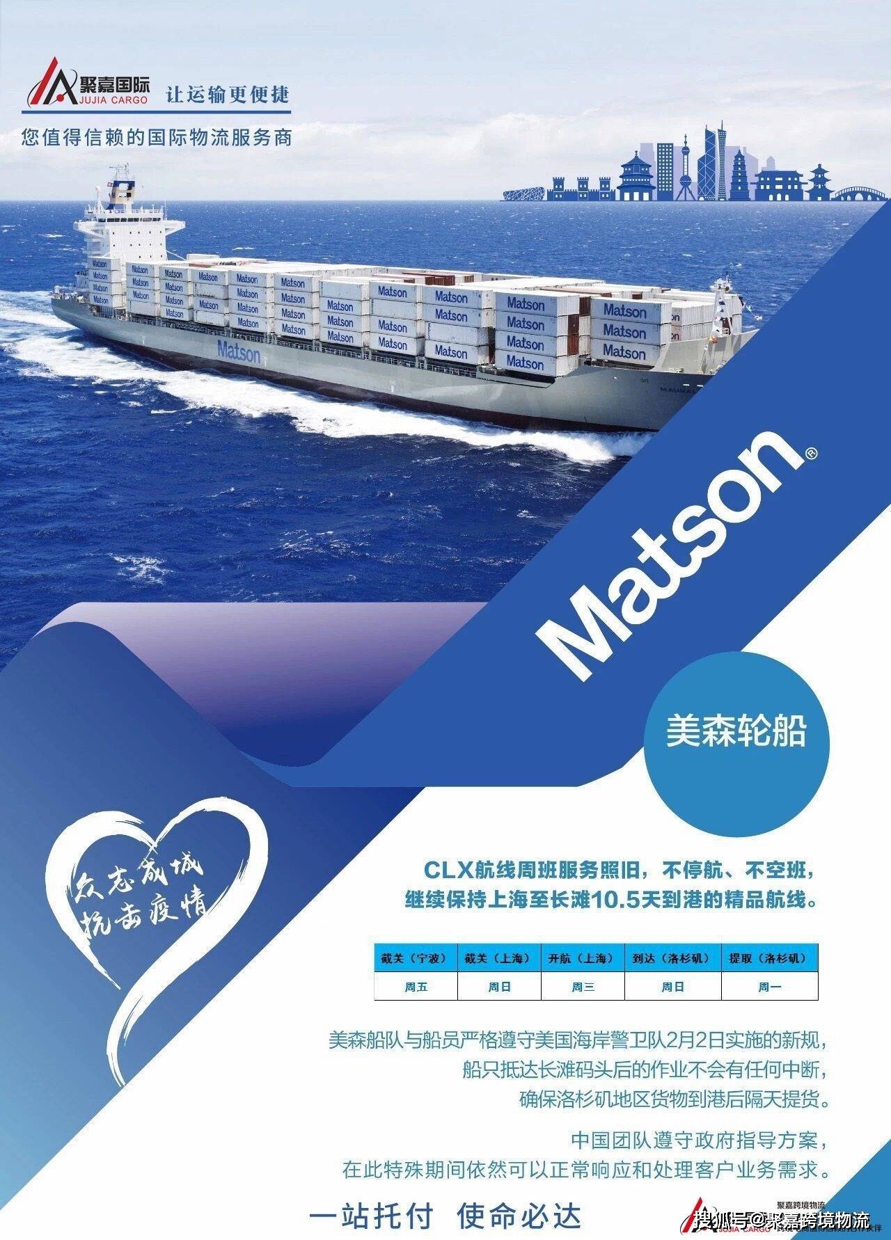 跨境专线客户端模拟跨境电商erp系统官网