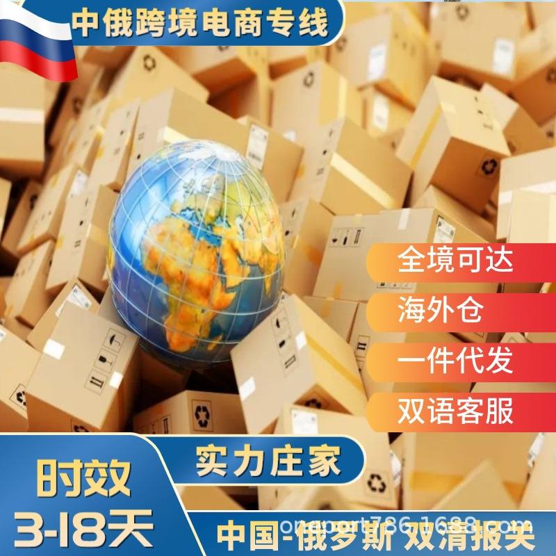 跨境专线客户端模拟跨境电商erp系统官网-第2张图片-太平洋在线下载