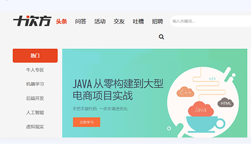 java客户端群发转发java客户端开发工程师