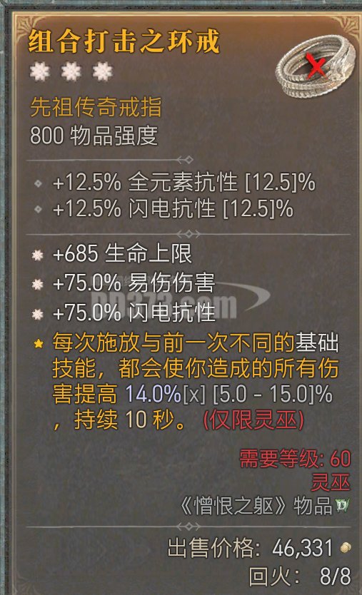 城市闪电手机游戏破解版可以无限充值的游戏破解版-第2张图片-太平洋在线下载