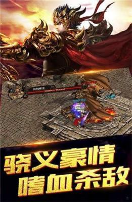 传奇mud苹果版苹果手机怎么下载传奇