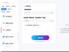 智能AI安卓版AI人工智能助手-第2张图片-太平洋在线下载