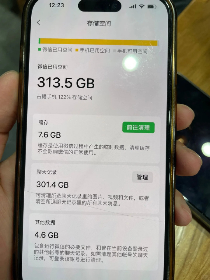 手机版电脑能升级吗吗windows7怎么升级10-第2张图片-太平洋在线下载
