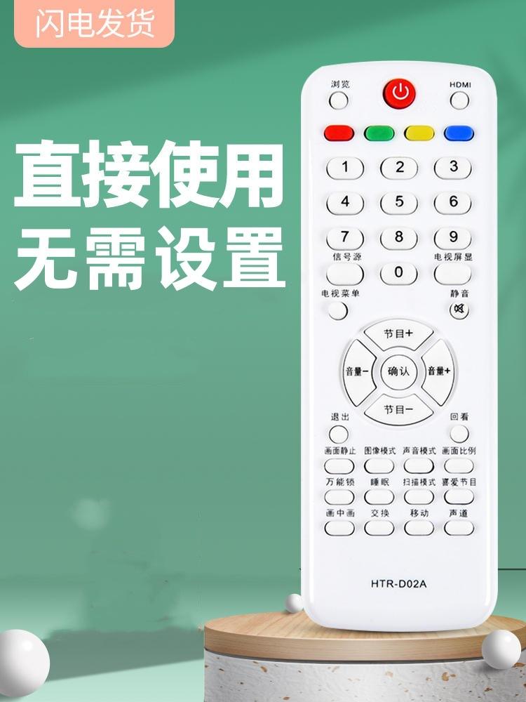 怎么下载海尔客户端海尔智家app电脑版下载安装-第1张图片-太平洋在线下载