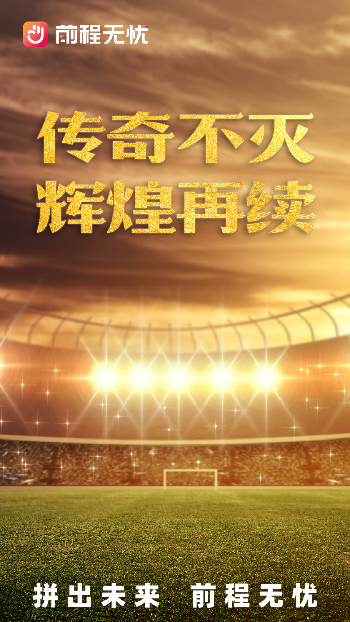 苹果手机版前程无忧前程无忧51job招聘网官网登录-第2张图片-太平洋在线下载