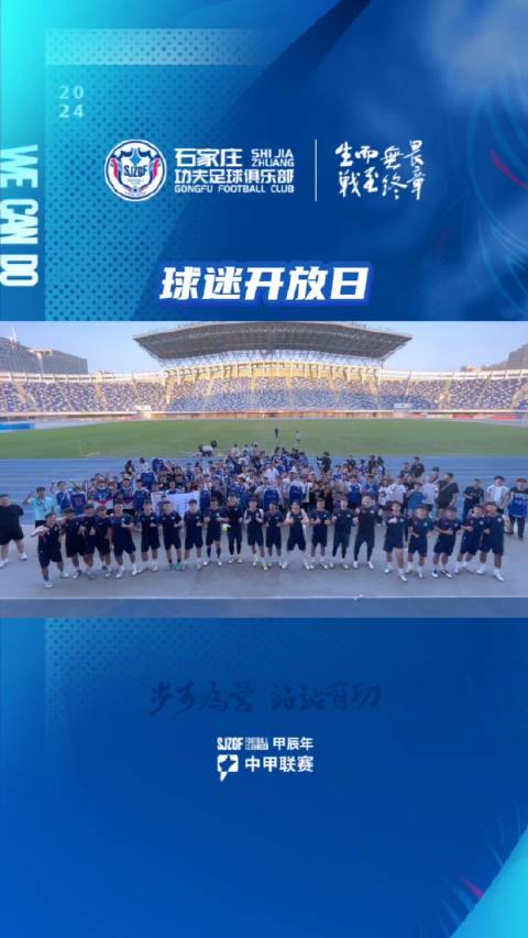 超智能功夫足球手机版周星驰功夫足球电影免费观看完整版