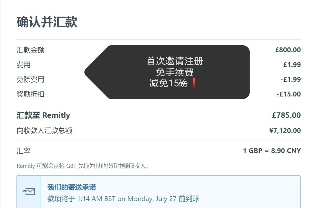 remitly安卓版下载forticlient安卓版安装包-第2张图片-太平洋在线下载