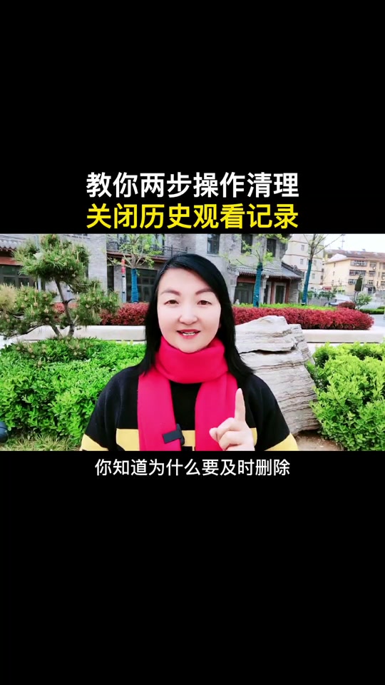 手机版观看历史记录我的最近观看历史记录-第2张图片-太平洋在线下载