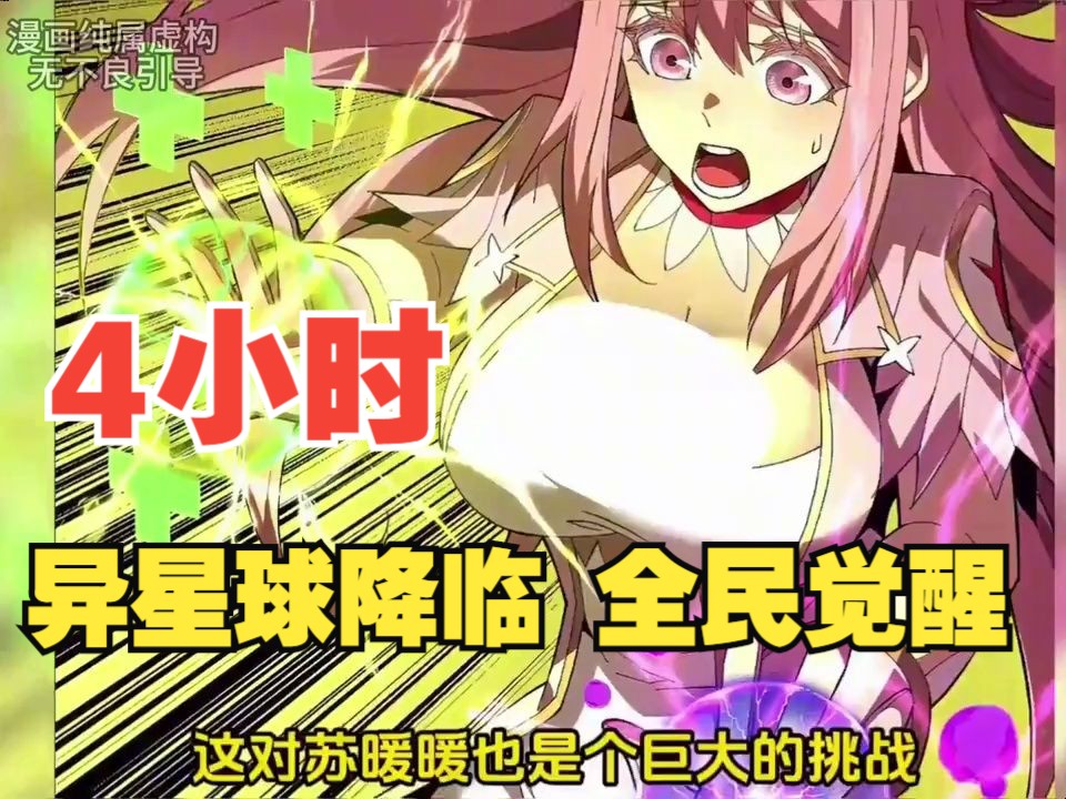 全民星球苹果版胜利星球影视后期制作培训-第2张图片-太平洋在线下载