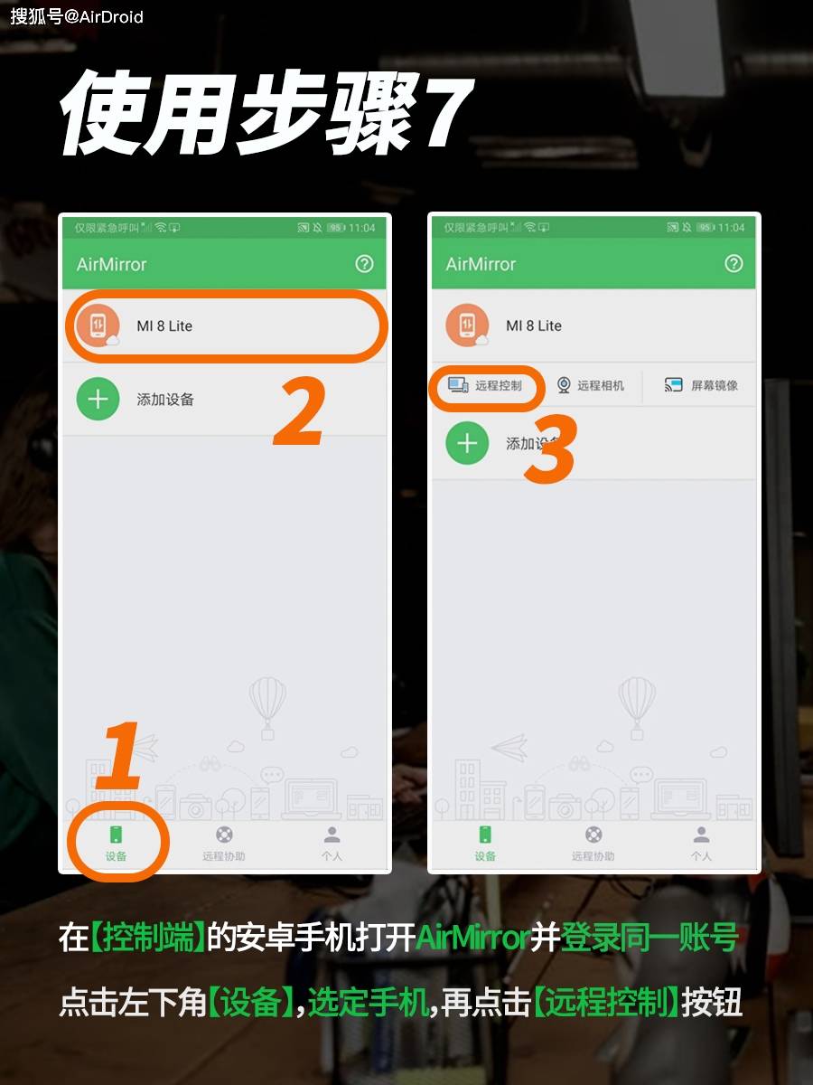 safari安卓手机版下载safari浏览器下载安装苹果手机-第2张图片-太平洋在线下载