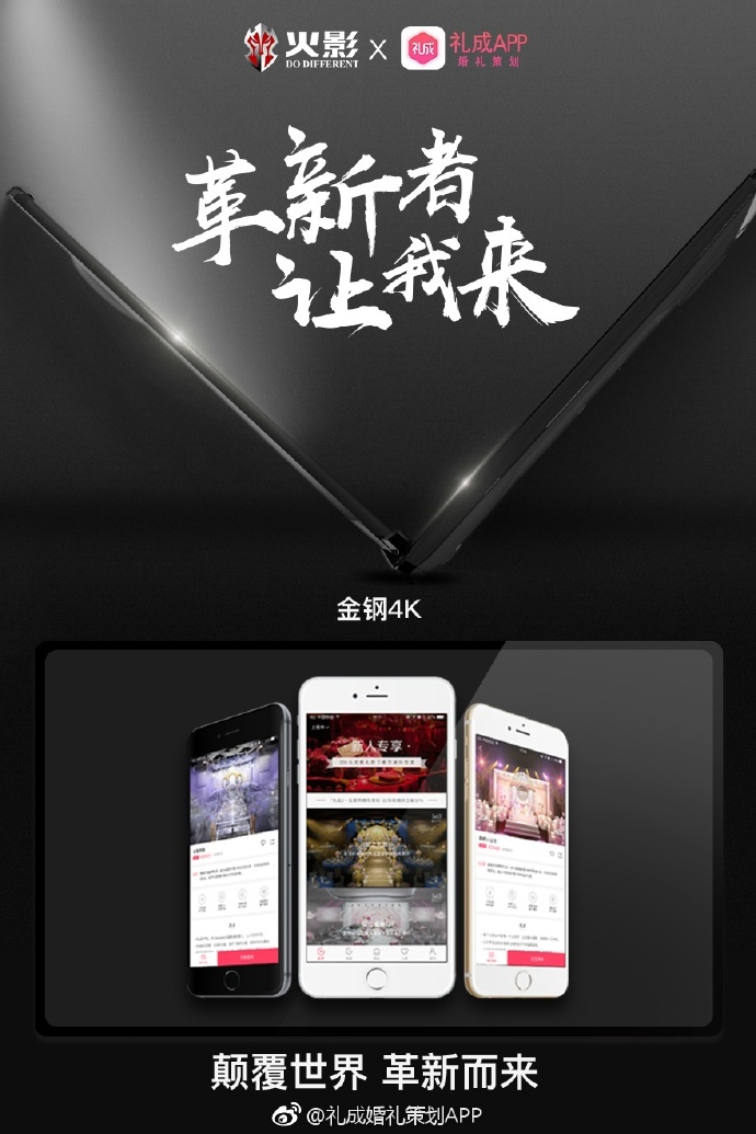 礼成app苹果版下载十款免费软件app下载入口-第2张图片-太平洋在线下载