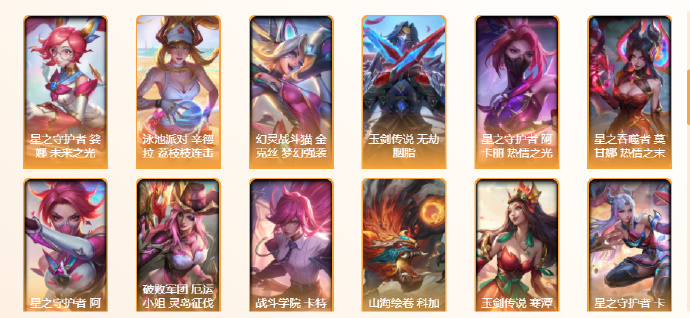 新赛季lol客户端lol客户端生涯不见了-第1张图片-太平洋在线下载