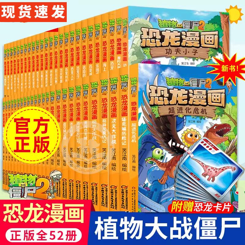 功夫小子最新客户端功夫小子游戏官网盛大-第2张图片-太平洋在线下载