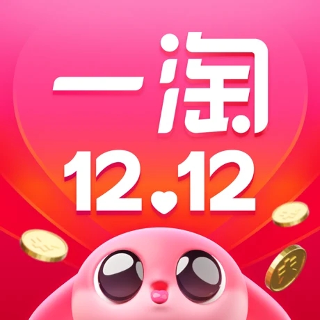 淘图安卓版淘宝安卓app-第2张图片-太平洋在线下载