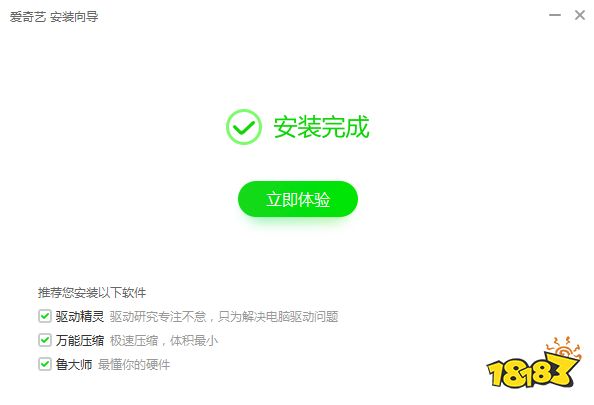 下载电脑客户端网址淘宝网官网首页登录入口