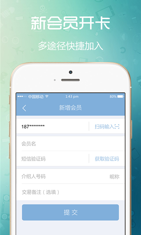 闪收苹果版苹果ios快捷指令库下载