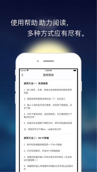 饭团安卓版下载苹果版饭团探书app下载安装老版本