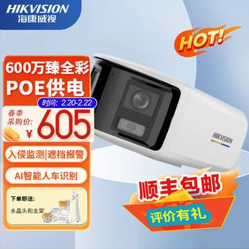 海康微影客户端海康hiklink官网
