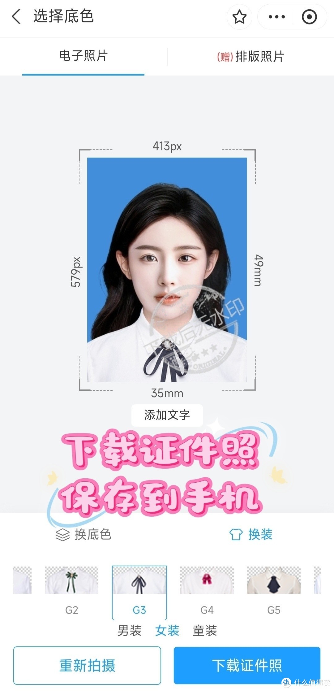 替换图片简易软件手机版手机ppt制作软件免费app