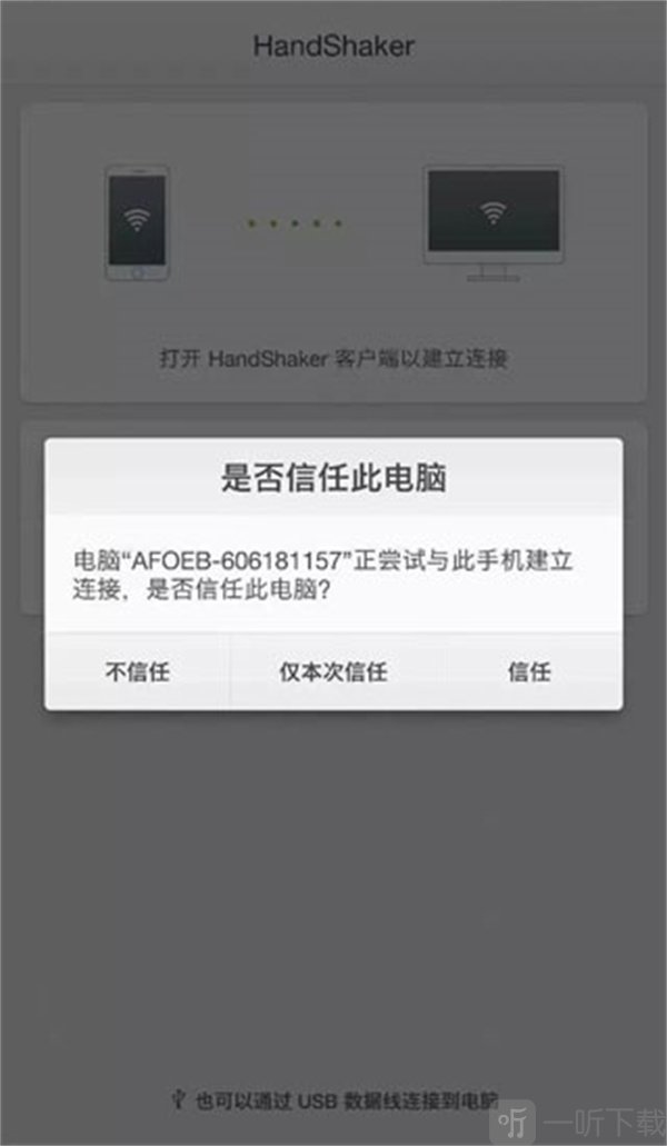 新版安卓客户端手机app下载客户端-第2张图片-太平洋在线下载