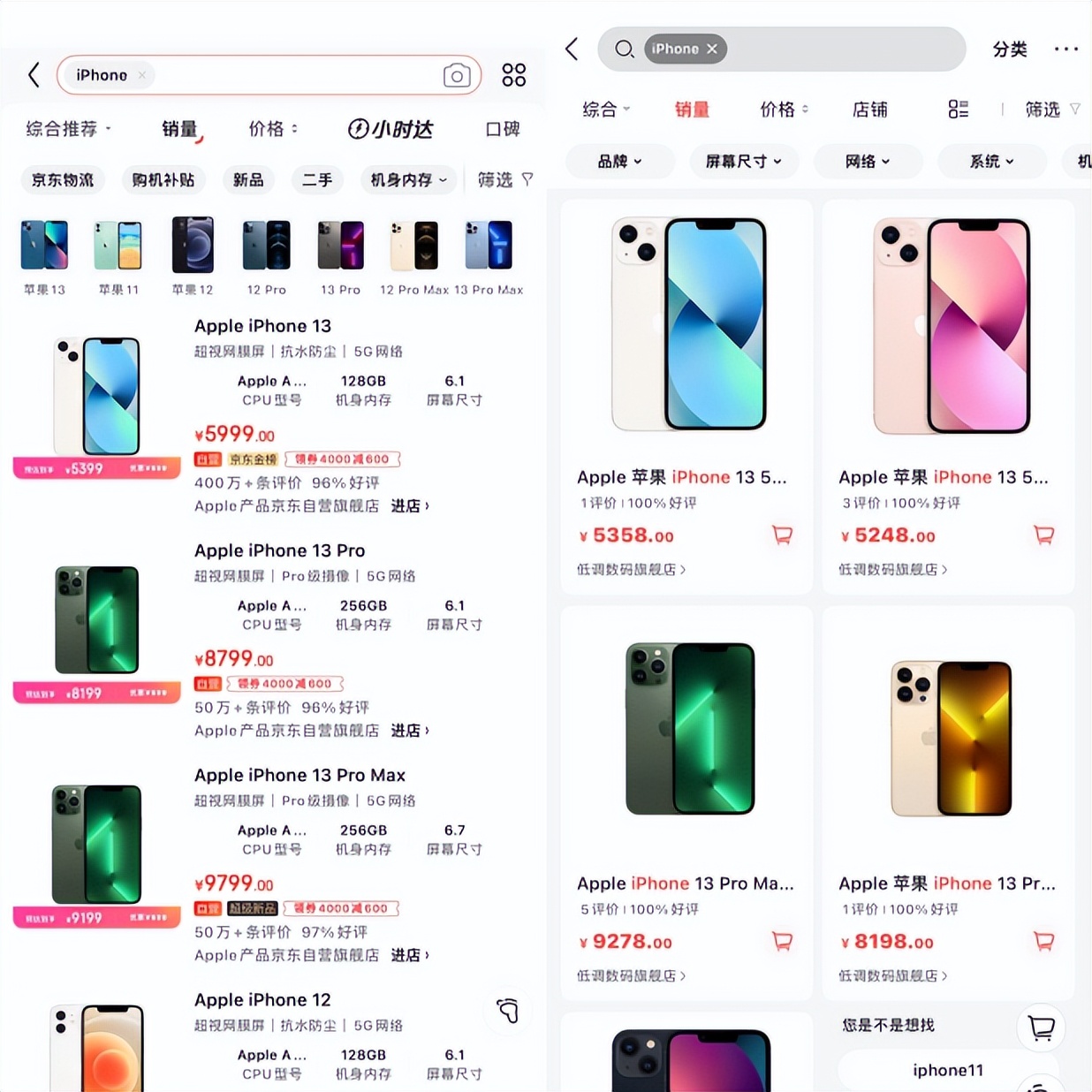 当当网苹果版当当网官网入口-第2张图片-太平洋在线下载