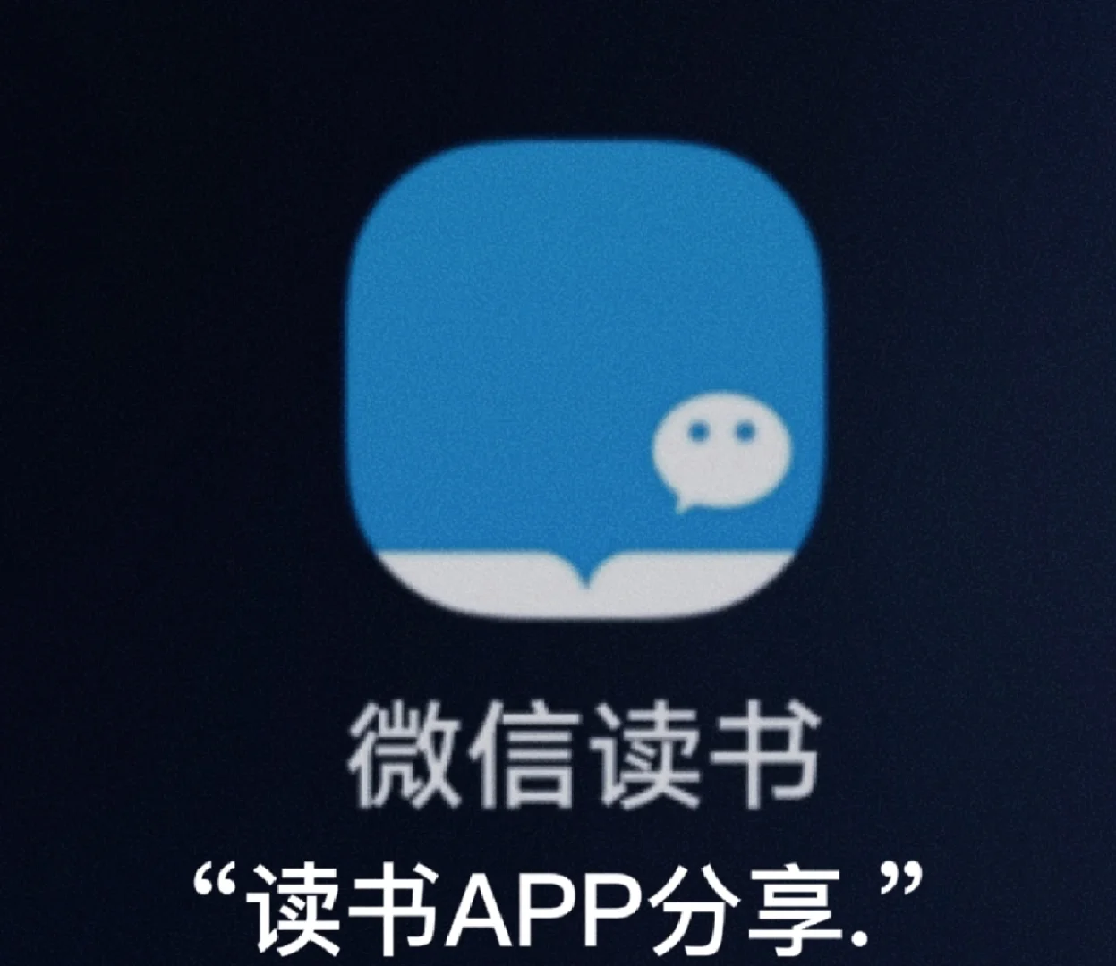 客户端看书软件推荐免费看小说软件排行榜前十名