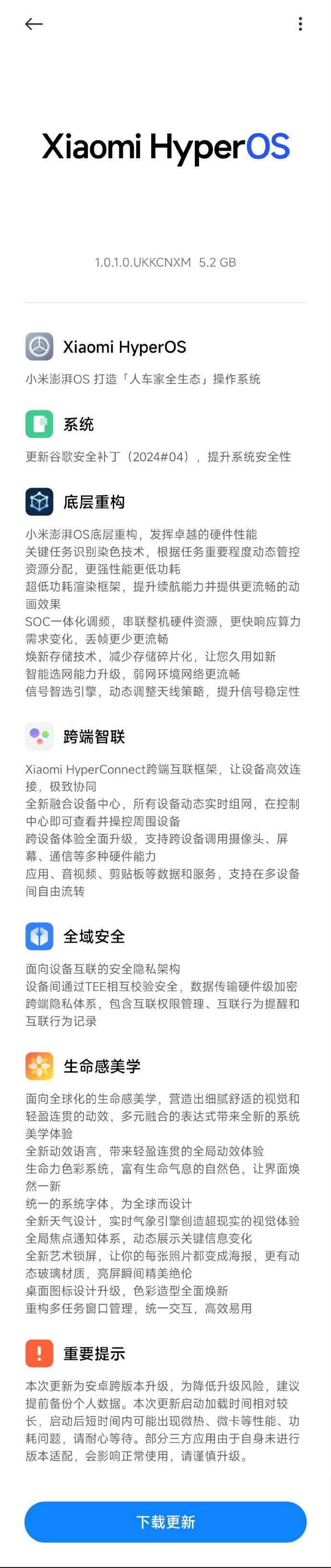 安卓手机哪个是开发版Android是安卓吗