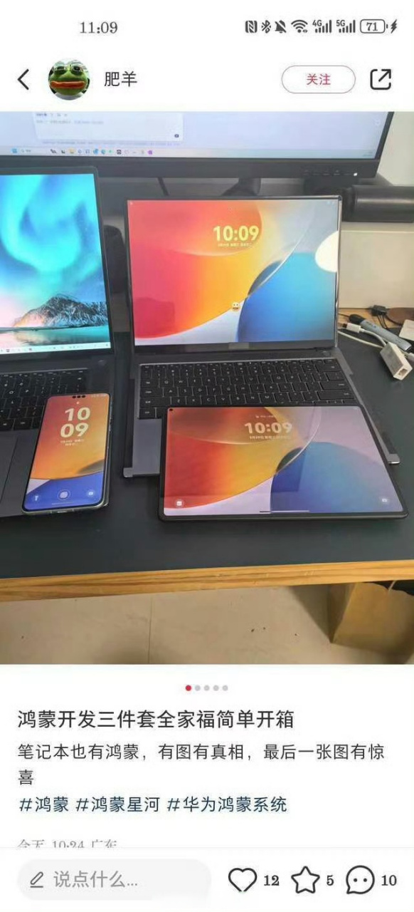 安卓手机哪个是开发版Android是安卓吗-第2张图片-太平洋在线下载