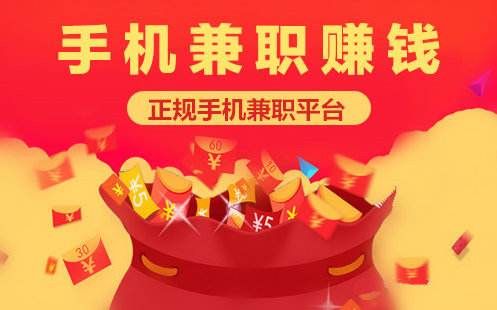 赚得快苹果版下载小金人奥斯卡在中国赚上个亿
