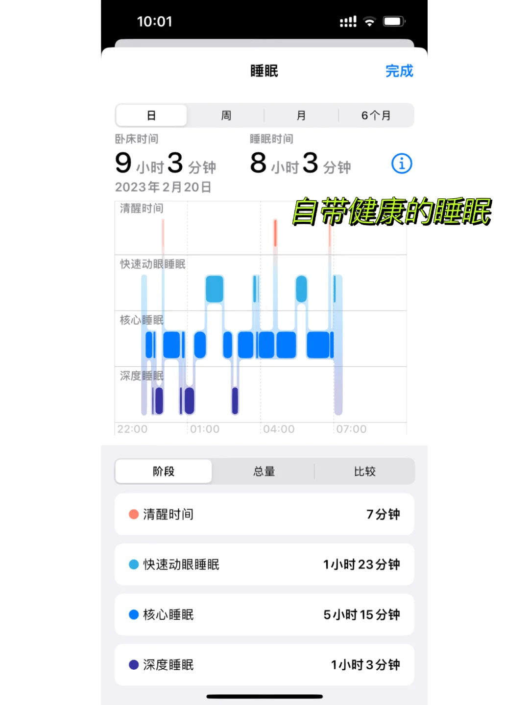 核酸检测软件苹果版核酸检测信息管理系统下载