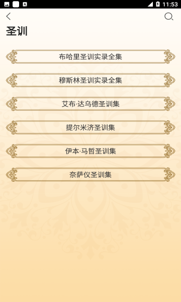 惜读安卓版阅读app官网-第2张图片-太平洋在线下载