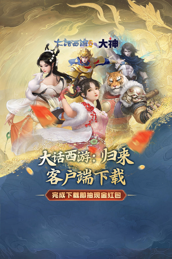 盛大客户端更新盛大客户端下载官方网站-第2张图片-太平洋在线下载