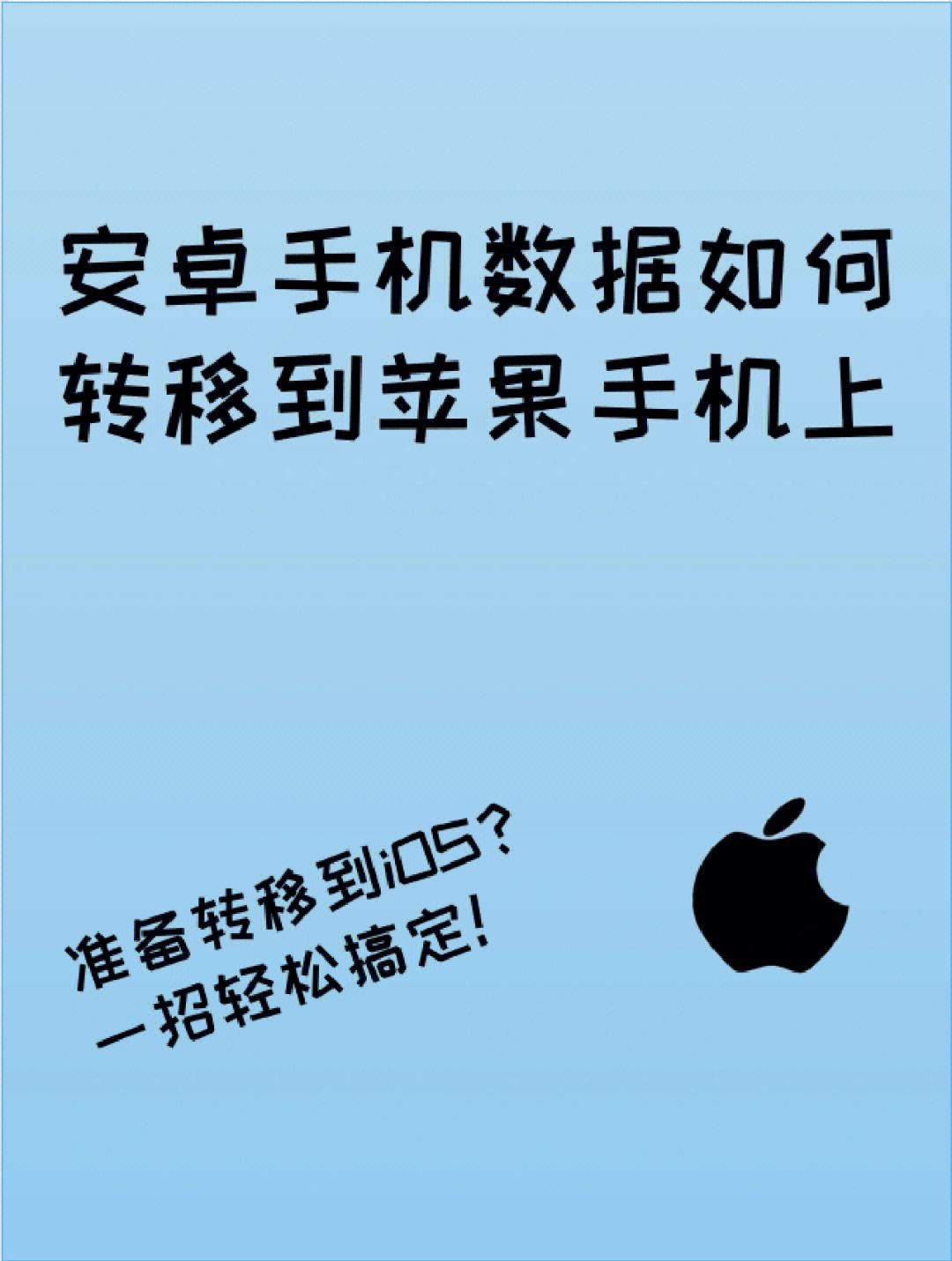 苹果同步安卓版苹果免费下载软件商店-第2张图片-太平洋在线下载