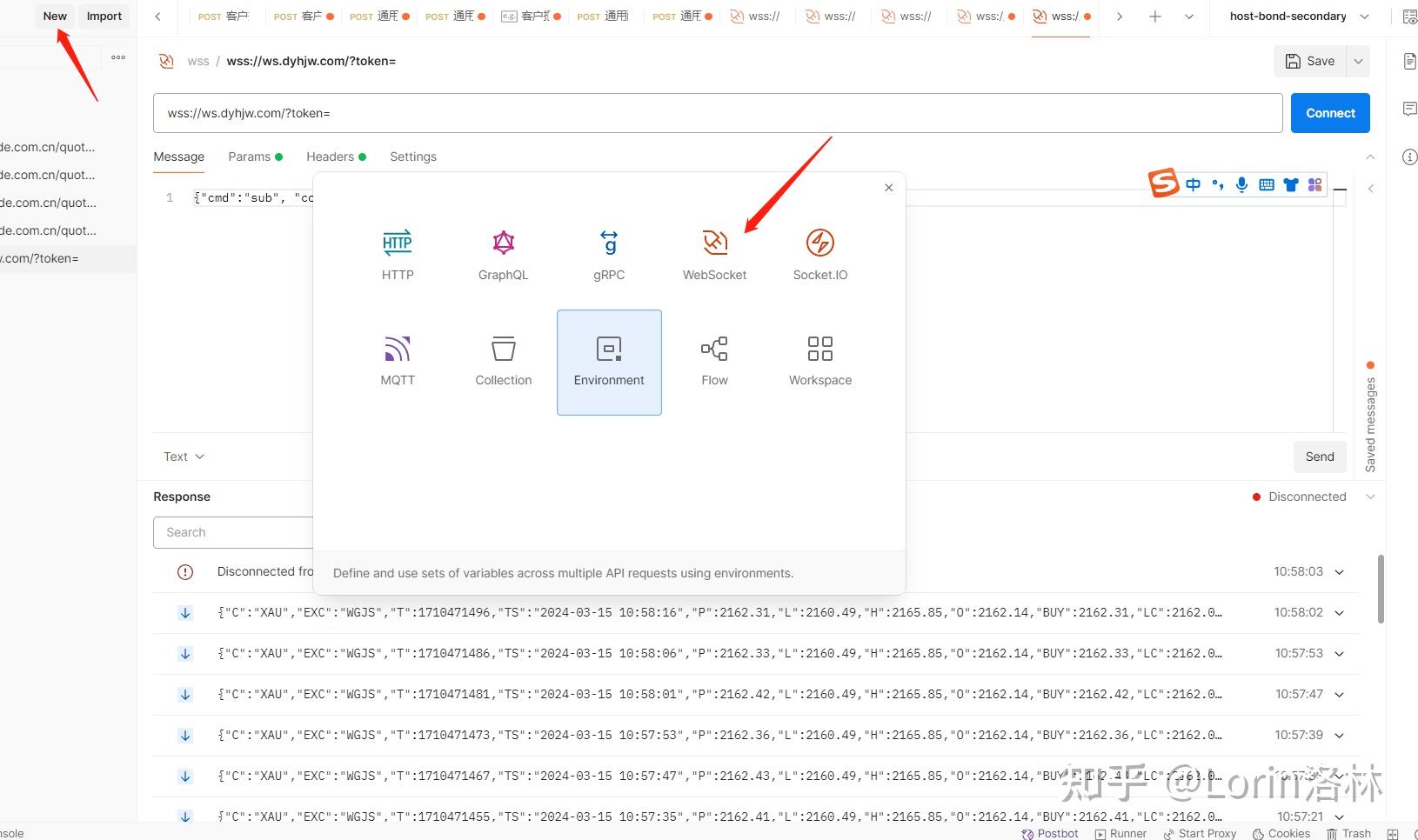 php创建websocket客户端php使用websocket和前端连接-第2张图片-太平洋在线下载