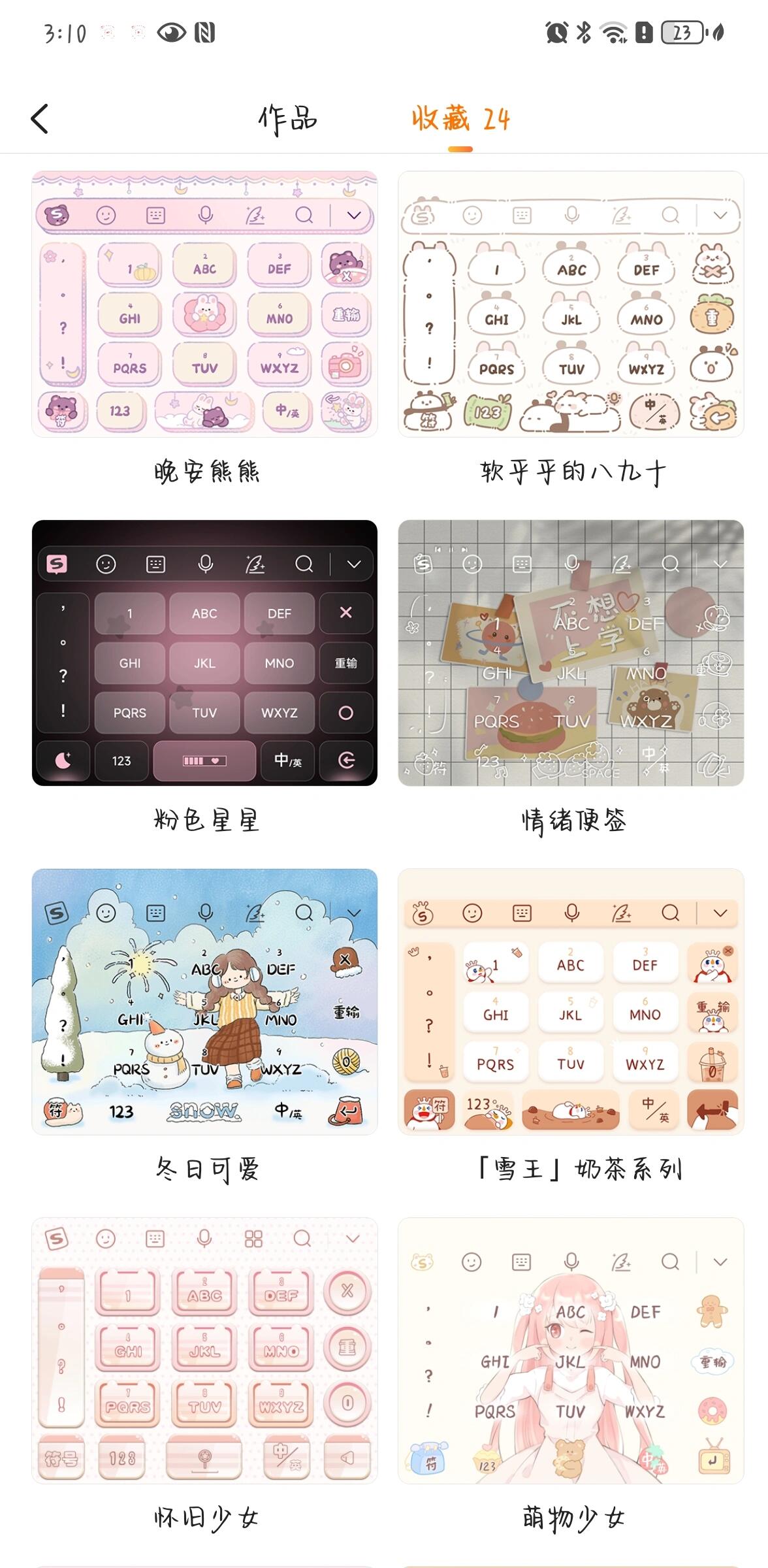 打字皮肤软件苹果版苹果手机怎么设置手写输入
