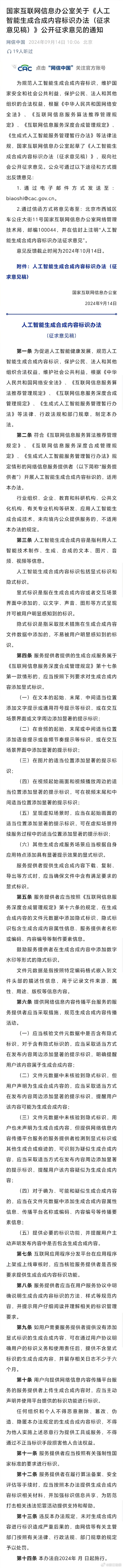 文章复制工具安卓版ai生成word文档