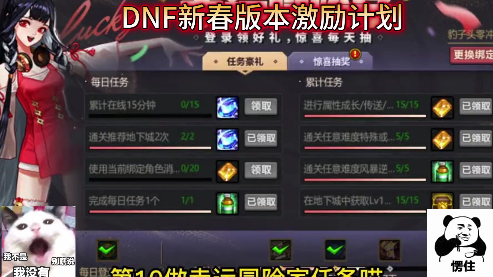 dnf客户端瘦身计划传动dnf终极版flash