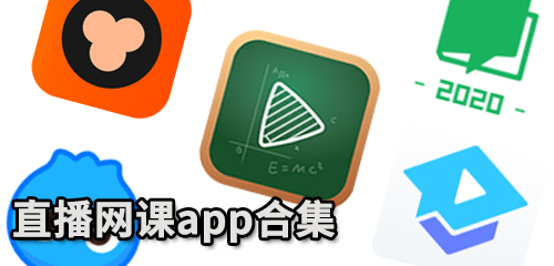 慧教云苹果版宁教云登录平台入口电脑版