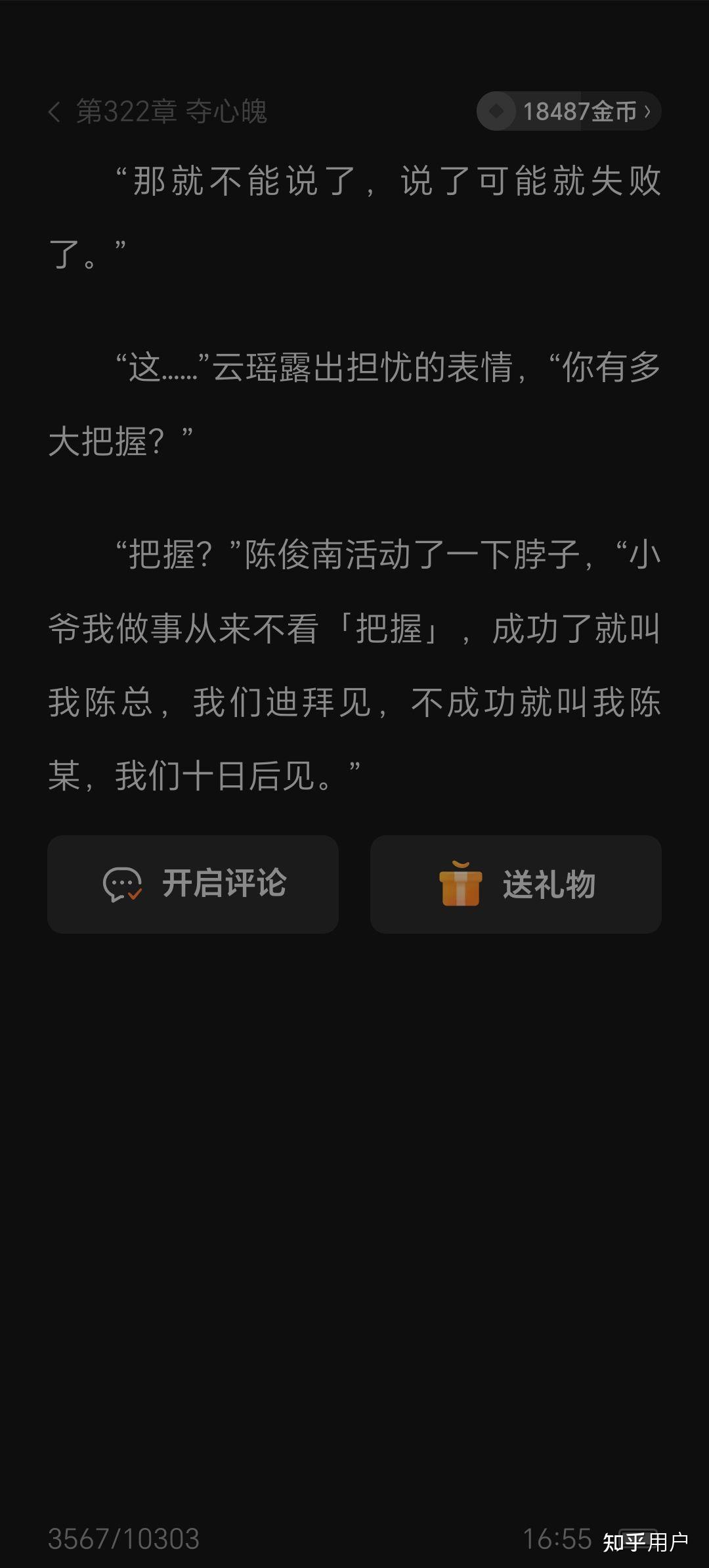 人格小说安卓版下载人格解体正式版游戏下载