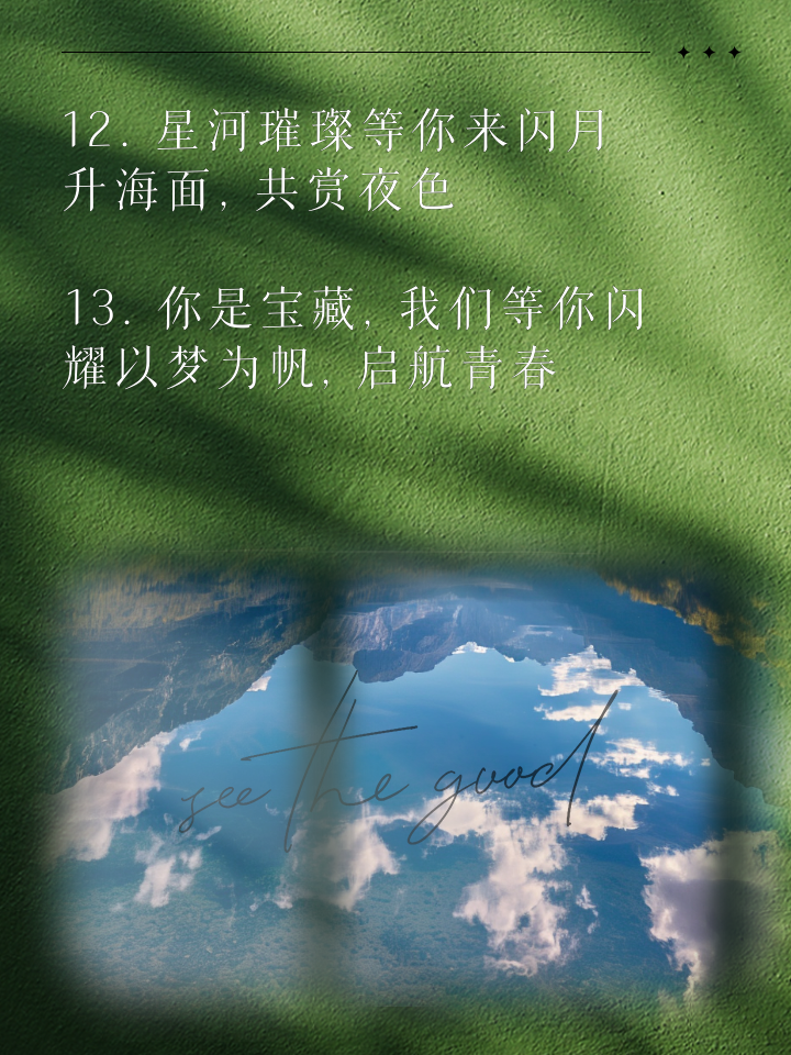 闪月app苹果版闪月app是骗局么