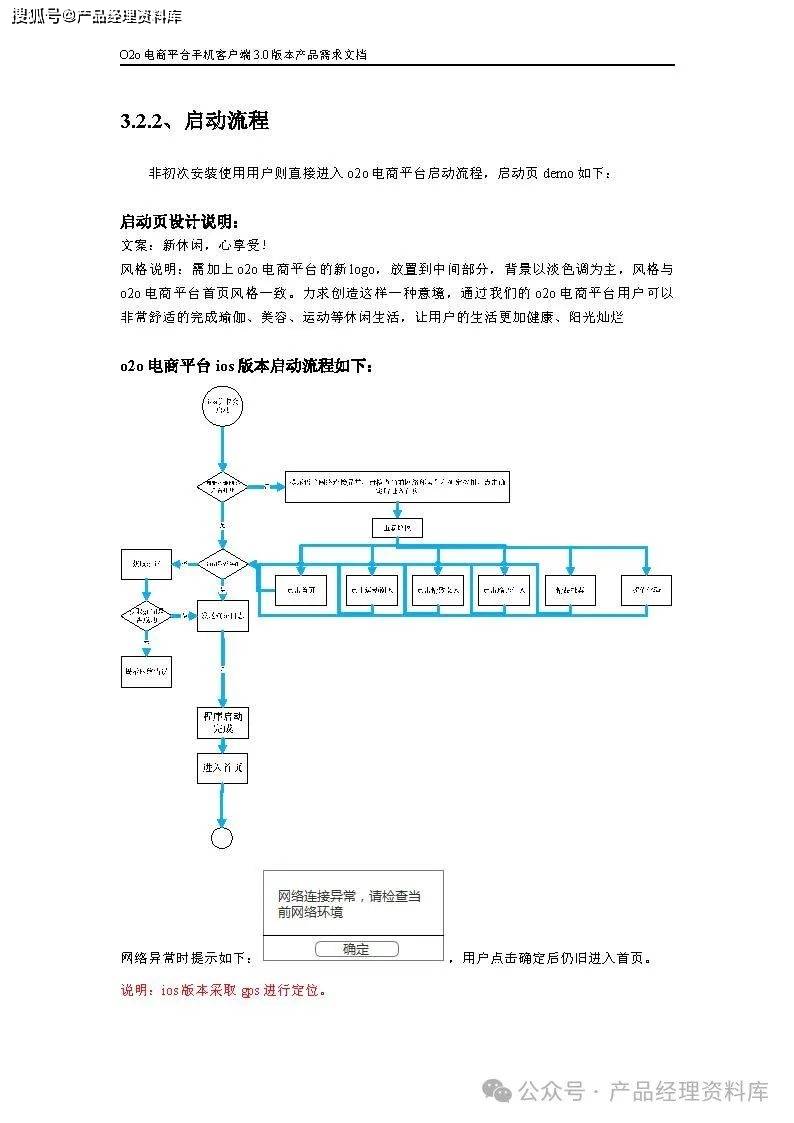 平台怎样获取客户端三牛域名测试系统网址