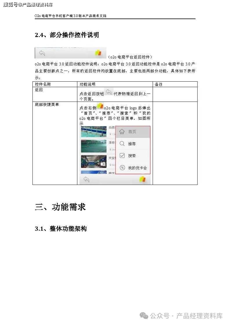 平台怎样获取客户端三牛域名测试系统网址-第2张图片-太平洋在线下载