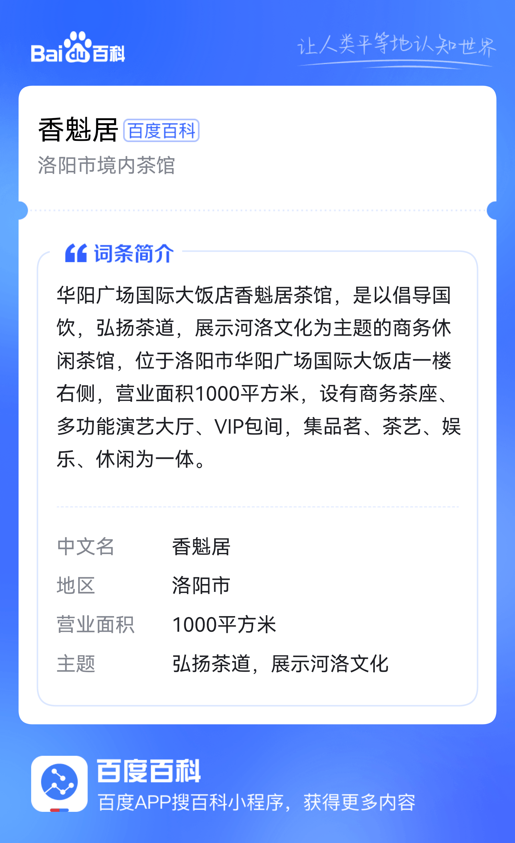 融食安app安卓版恒易融app安卓下载