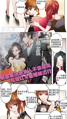 oz漫画安卓版templerunoz安卓下载