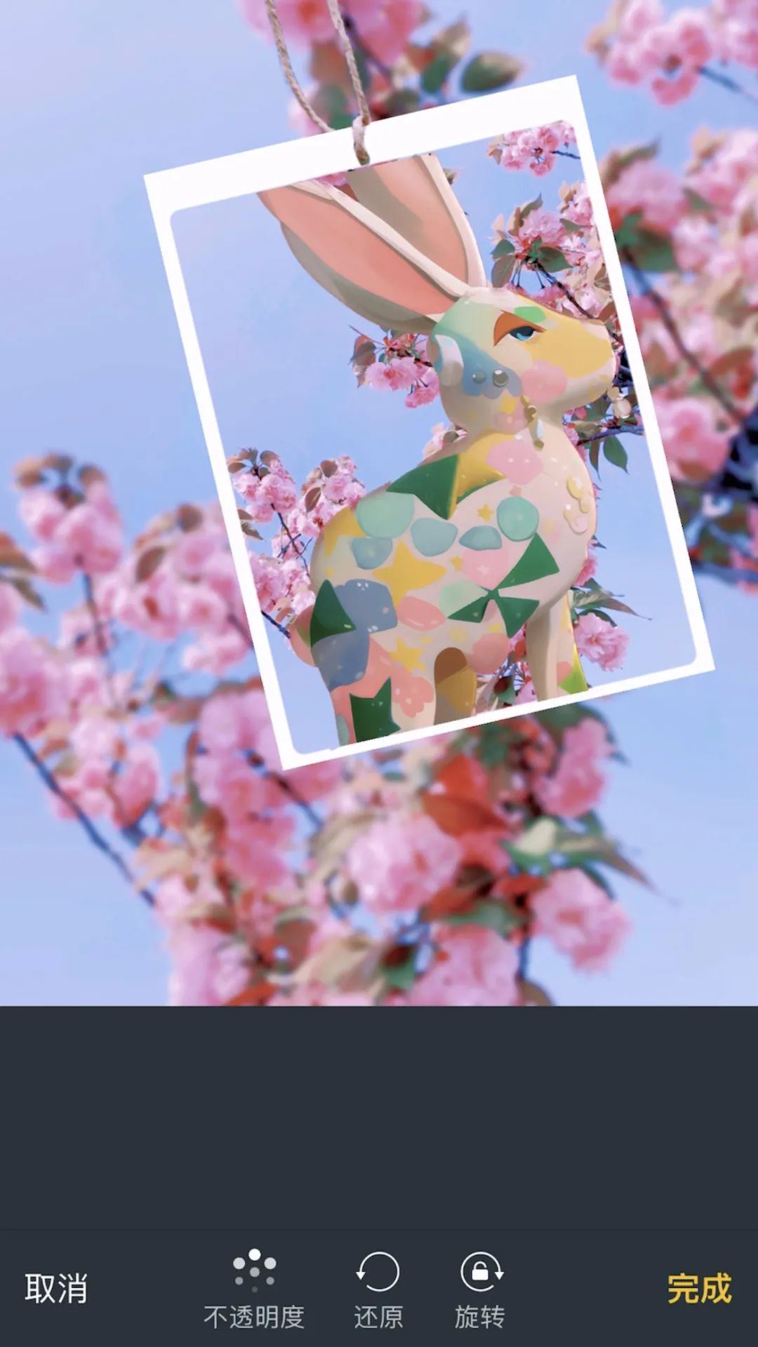 智能抠图苹果版苹果手机智能抠图-第2张图片-太平洋在线下载