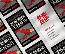 苹果版虾播直播大渔直播苹果手机怎么下载安装
